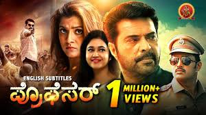 Comixology thousands of digital comics: Mammootty Latest Kannada Action Movie Professor Varalaxmi Sarathkumar Poonam Bajwa Masterpiece Youtube