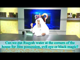 Ruqyah for the cure of black magic and jinn possession. Putting Ruqya Water At Corners Of The House For Jinn Possession Evil Eye Sheikh Assim Al Hakeem Youtube