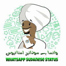 حالات واتساب سودانية Home Facebook