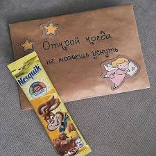 подарок мужу на день рождения своими руками идеи фото Podarki V Konvertah Prostai I Interesnaya Ideya Svoimi Rukami V 2020 G Podarki Podarok Na Den Rozhdeniya Parnya Nebolshie Podarki