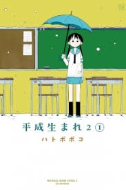 The World Of Otome Games Is Tough For Mobs Mangabat Inverse Scale Chapter 10 M Mangabat Com