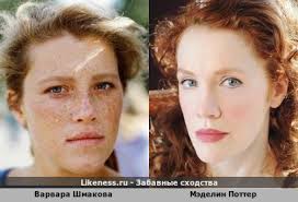 Madeleine potter на Likeness.ru