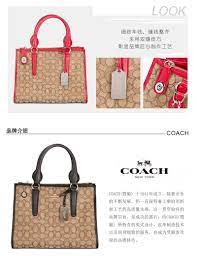 coach双c印花百变女神包套组 央广购物 coach new york michael kors monogram monogram