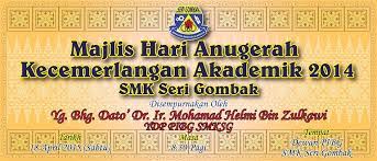 Pemilihan penerima anugerah pada tahun 2018 adalah berdasarkan prestasi tahunan melebihi 85%, rekod kedatangan cemerlang, berdisiplin. Majlis Anugerah Cemerlang Akademik 2014 My Lovely School