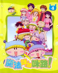 Buy mirumo de pon - 150851 | Premium Poster | Animeprintz.com