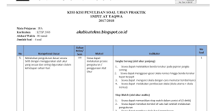 Kisi kisi ujian praktek seni budaya sma 2019 guru ilmu sosial. Soal Ujian Praktek Ipa Kelas 9