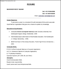 Hr fresher sample resumes, download resume format templates! How To Write Educational Qualification In Resume For Freshers