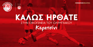 Δείτε γκολ και πλούσιο θέαμα από τα ευρωπαϊκά γήπεδα. Sxolh Podosfairoy Sto Keratsini Olympiakos Olympiacos Org