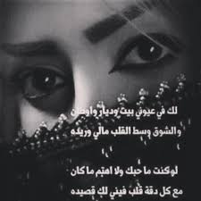 We did not find results for: Ø´Ø¹Ø± ØºØ²Ù„ ÙˆØ­Ø¨ Ø¨Ø¯ÙˆÙŠ Ù…ÙÙ‡Ø±Ø³