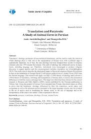 When the downtrodden animals of manor farm overthrow their master mr jones and take over the farm he is also well known for his essays and journalism, particularly his works covering his travels and his time fighting in the spanish civil war. Pdf Translation And Paratexts A Study Of Animal Farm In Persian