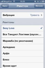 Kak Postavit Svoyu Melodiyu Na Zvonok Rington V Iphone Ferra Ru