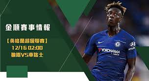 日本巴士訂票網日本巴士e路通(japan bus online)為您提供輕鬆快捷的預訂日本高速巴士，觀光巴士車票的服務。支持visa / master card等. 12 16 è‹±è¶… ç‹¼éšŠvsè»Šè·¯å£«è‹±æ ¼è˜­è¶…ç´šè¯è³½è³½äº‹åˆ†æž é‡'é †è³½äº‹åˆ†æžç¶² ç—žå®¢é‚¦