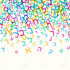 The hebrew alphabet has 22 letters. All Letters Of Hebrew Alphabet Jewish Abc Background Hebrew Letters Wordcloud Vector Illustration Royalty Free Cliparts Vectors And Stock Illustration Image 101562252