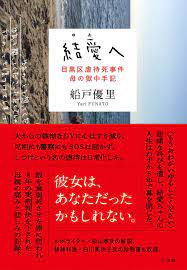 アマゾン