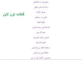 اجمل اسماء اسماء فيس بوك بنات اسلاميه