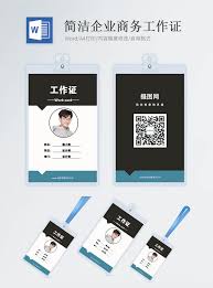 Cards march 14, 2019march 14, 2019 kate. Simplified Business Business Card Word Template Word Template Word Free Download 400852292 Doc File Lovepik Com