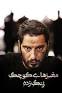 نتیجه تصویری برای ‪دانلود اهنگ vugar subhan بنام ay dede vay‬‏