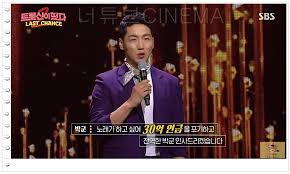 신명숙tv김현진노래교실 86 views1 year ago. íŠ¸ë¡¯ì‹ ì´ ë–´ë‹¤ ë°•êµ° ì§„ì„±ì˜ ê°€ì§€ë§ˆ ì—´ì°½ ë…¸ëž˜ì‹¤ë ¥ì€
