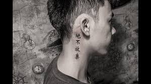 Hình xăm chữ trung quốc những hình xăm đẹp của trung quốc không bao giờ lỗi thời, lạc hậu, vẫn thể hiện được thông điệp, vẫn thể hiện được cá tính của người xăm. Cac Vá»‹ Tri Hinh XÄƒm Chá»¯ Trung Quá»'c Va Y NghÄ©a Cá»§a Tá»«ng Vá»‹ Tri