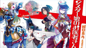Monster 2003 streaming ita cb01. Monster Girl Doctor Season 2 Release Date Monster Musume No Oishasan Season 2 Predictions