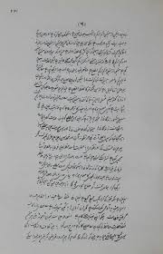 Every player who participates in free fire game wants to create his own character name that is impressive and unique compared to other characters. Ghalib Wikipedia