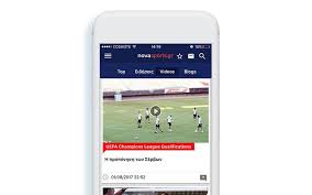 Ο αγώνας στη ρωσία ολοκληρώθηκε! Novasports Mobile App Ios Ipad