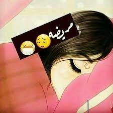 pin by zainab mohanad on بالعربي احلى girly art alone art girly pictures