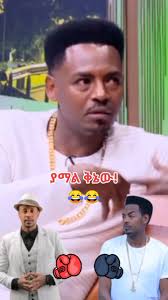 Teddy Yo vs Lij Michael: A Musical Showdown