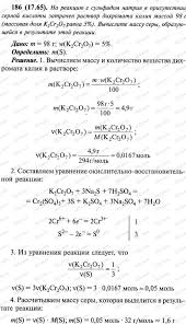 ответы по математике 4 класс демидова козлова тонких 1 часть Otvety Uchebnika Po Matematike T E Demidova S A Kozlova A P Tonkih 4 Klass