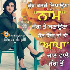 Bio For Instagram For Boy Attitude In Punjabi Pin By Jassi Khalon On L Y F S W A G Crazy Girl Quotes Attitude Quotes Motivatinal Quotes