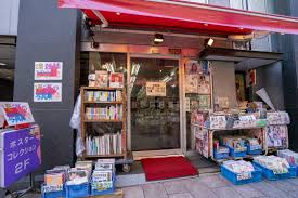 Book Town じんぼう