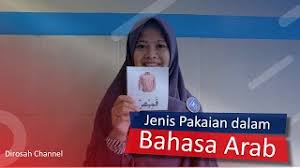 Bahasa arab memiliki serapan kata yang juga cukup banyak sekali dalam bahasa indonesia. Pakaian Dalam Bahasa Arab Artinya Herunterladen
