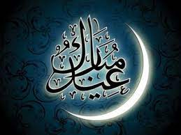 The term is used by arab muslims, as well as muslims all over the world. Eid Ul Fitr Eid Mubarak Wishes In Arabic 2021 Etandoz