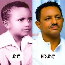 local artist song about pink hill