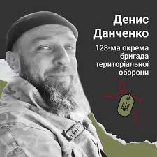 We bow our heads before the Heroes who protect Ukrainians from the  barbarity of the Russian forces, defending freedom and democracy. They will  not be forgotten. RIP