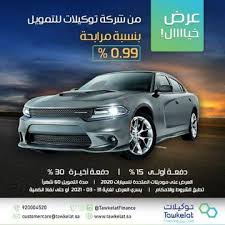 عروض السيارات عروض شركة المتحدة للسيارات علي سيارات متنوعة بـ٠ ٩٩ نسبة مرابحة in 2021 bmw car bmw car