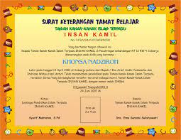 Bunga dekoratif desain batas bingkai foto dekorasi template poster lingkaran bingkai. Desain Sertifikat Percetakan Kalender Surabaya Desain Kalender