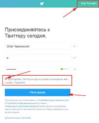 Kak Vojti V Tvitter Bez Registracii Kak Zaregistrirovatsya Na Aliekspress Poshagovaya Instrukciya S Foto I Video Podtverzhdenie Vashego Elektronnogo Adresa