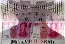 Commonly used bank notes and coins in china at present, banknotes in denominations of one, five, 10, 20, 50, and 100 yuan are in circulation. Opinion China S Currency Dilemma The New York Times