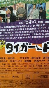 抽象 動物・野生生物 芸術 背景・テクスチャ 美容・ファッション 建物・都市 ビジネス・金融 有名人 エディトリアル 教育 食べ物・飲み物 ヘルスケア・医療 祝祭日・. ãƒ¤ãƒ•ã‚ªã‚¯ ã‚¿ã‚¤ã‚¬ãƒ¼ ãƒ‰ãƒ©ã‚´ãƒ³ ã‚»ãƒ«ç‰ˆç¬¬4å·»çŒ«ã®çš¿å‡ºæ¥å¿ƒ