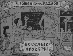 12) farmhouse pig these are two fantastic vintage farm image pig pictures! The Bolshevik Revolution And The Arts 1917 1950 Part Iii The Firebird And The Fox