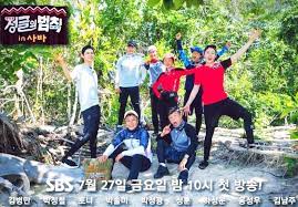 Escaping survival from asia's amazon (1st half) part #2. Corea Tv Latino Law Of The Jungle En Sabah Facebook