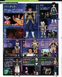 dragon ball super おしゃれまとめの人気アイデア pinterest james ford ドラゴンボールgt ドラゴンボール ドラゴンボール イラスト