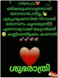 Pin By Eron On Good Night Malayalam Good Night Quotes Good Night Blessings Life Quotes