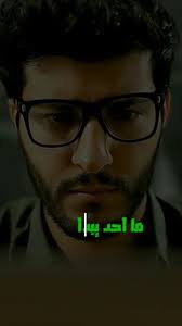 هارون علي Haron Ali