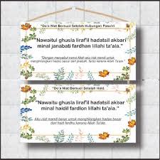 Saya niat mandi untuk menghilangkan hadas haid karena allah ta'ala. Hiasan Dinding Kamar Mandi Kamar Tidur Doa Mandi Wajib Doa Mandi Junub 2 Papan Gambar Lazada Indonesia