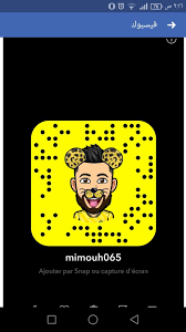 ضيفوه كلكم نشر حسابات سناب شات facebook