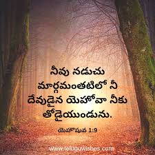 Join now to share and explore tons of collections of awesome wallpapers. Telugu Wishes