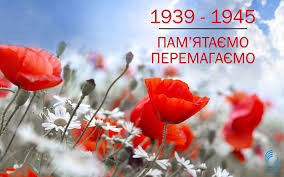 День перемоги відзначають 9 травня також у багатьох посткомуністичних країнах (естонія, латвія, литва, україна не відзначають), зокрема 8 Ta 9 Travnya V Ukrayini Tak Samo Yak Ukraeroruh Uksatse Facebook