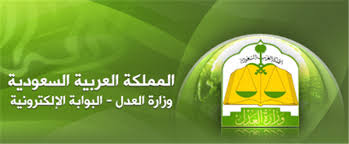 وزارة العدل السعودية تدعو المرشحين لوظائف مراقب أمن وسلامة للمقابلة الشخصية Wellness Hats Hard Hat